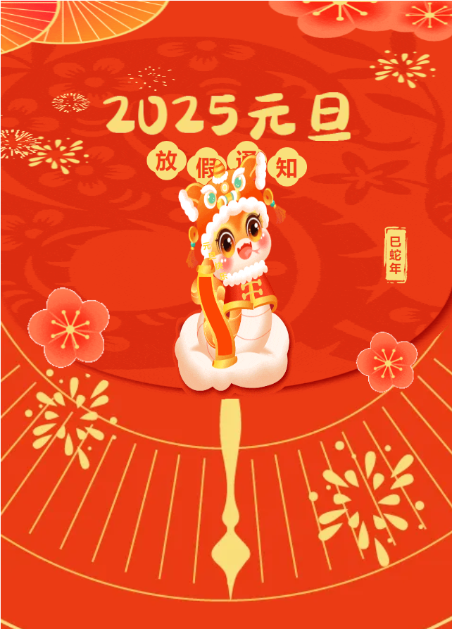 Ƅ2025Ԫżٰ