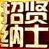 Қw·ϵy